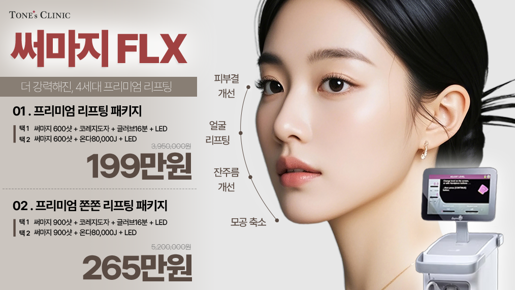 팝업
